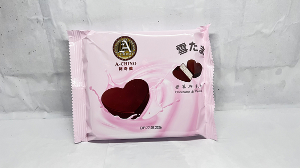 小雪球